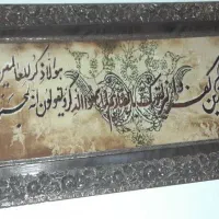 تابلو فرش دستباف برجسته|تابلو فرش|مشهد, شهید بهشتی|دیوار