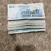 اسکناس کلکسیونی