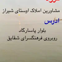 اپارتمان-105