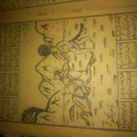 کتاب عتیقه زیرقیمت