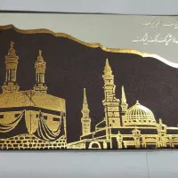 کارت مکه ،کربلا ، ترحیم،شهرک مسکن و چاپ فوری