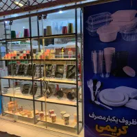 ظروف‌‌‌ بسته بندی و لوکس