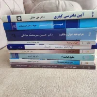 کتاب های منابع دانشگاهی پیام نور آزاد و سراسری