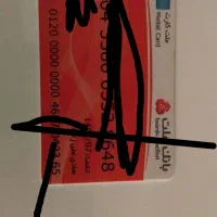 کارت ملی گم شده