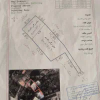 208مترویلایی-اتشگاه