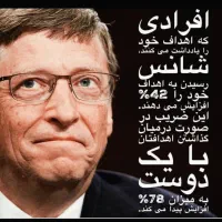 برگزاری کارگاه تخصصی استعدادیابی فردی