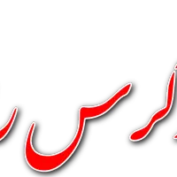 نصب ویندوز و تعمیر کامپیوتر