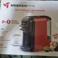 فروش قهوه ساز mebashi me-cem302