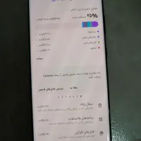 سامسونگ Galaxy S21 Ultra 5G با حافظهٔ ۲۵۶ گیگابایت|موبایل|کرج, کمال‌شهر|دیوار