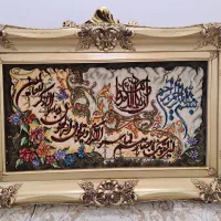تابلو فرش وان یکاد نخ چله ابریشم