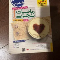 تعدادی کتاب تست کنکور