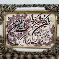 تابلو فرش نو