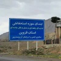 گردشگری