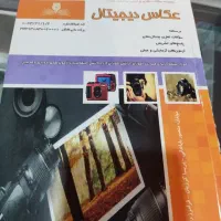 آموزش عکاسی و فیلمبرداری|خدمات آموزشی|اصفهان, رزمندگان|دیوار