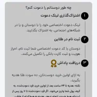 طلا از طلاین ۱۰ سوت هدیه بگیر