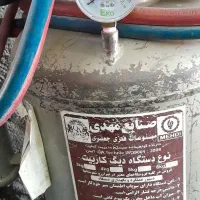 دیگ کاربیت شلنگ