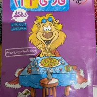 کمک درسی فارسی|کتاب و مجله آموزشی|شیراز, ریاستی|دیوار