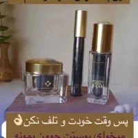 محصولات مراقبتی آرایشی گیاهی با 25 الی30درصدتخفیف|آرایشی، بهداشتی، درمانی|برازجان, |دیوار