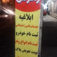 نیازمند نیروی نیمه ماهر برای کافینت.