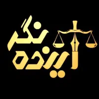 کارت بازرگانی.ثبت شرکت.تغییرات شرکت