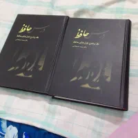 فروش کتاب دیوان حافظ قدیمی