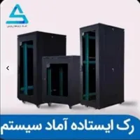 رک ایستاده و دیواری بیرونی و داخلی|مودم و تجهیزات شبکه|کرمانشاه, |دیوار