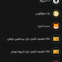 صرافی