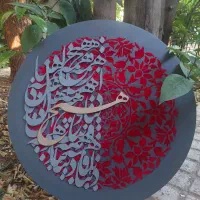 تابلو کالیگرافی برجسته