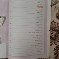 کتاب کمک اموزشی خیلی سبز|کتاب و مجله آموزشی|تهران, پیروزی|دیوار