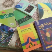 کتابهای روانشناسی وجزوه داروخانه|کتاب و مجله آموزشی|اصفهان, کوی امیریه|دیوار