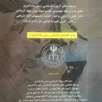 جزوات کامل کارشناسی رسمی عمران و معماری|کتاب و مجله آموزشی|تبریز, |دیوار