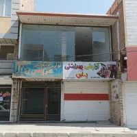 اجاره مغازه تجاری دوبلکس ۹۰متری قزلحصار مهدی آباد