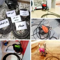 لوله بازکنی فنرزن چاه بازکن تخلیه چاه سراسرتهران