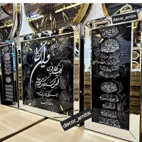 تابلو سه تیکه ایات