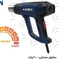 تعمیر سشوار و اتو لوله