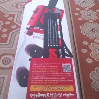 اتو لوله سبز