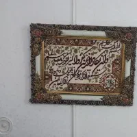 تابلو فرش