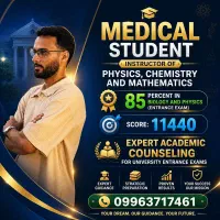مشاوره تحصیلی کنکور و مدرس خصوصی / دکتر خادمی
