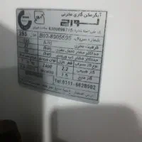 آب گرمکن زمینی ۱۵۵لیتر لورچ سالم بدون تعمیر|آبگرمکن، پکیج، شوفاژ|مریوان, |دیوار