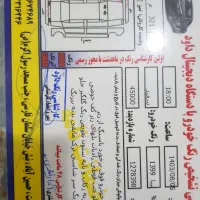 تیبا۲ دو مدل ۹۹|خودرو سواری و وانت|ماهدشت, |دیوار