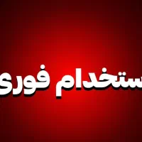 کارگر ساده انبار