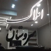 فروش-خانه-ویلایی-با-3-واحد-آپارتمان-شیک