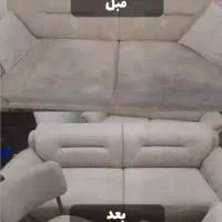 مبل شویی و قالیشویی (الماس) قاسم اباد شهرک غرب