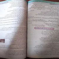 زیست جامع آی کیو ویژ کنکور ۱۴۰۳ بدون هیچ خط خردگی|کتاب و مجله آموزشی|اصفهان, سرتاوه|دیوار