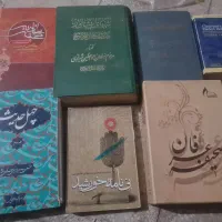 کتابای قدیمی. دونه ای. ۱۵۰