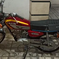 هوندا ۱۲۵ کویر