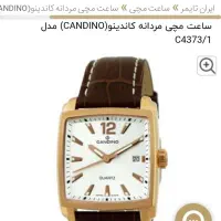 یه عدد ساعت سویسی اصل کاندنیو نو