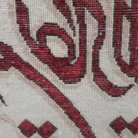 تابلو فرش دستبافت|تابلو فرش|بجنورد, |دیوار