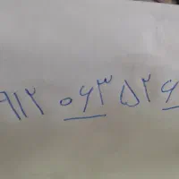 سیم کارت همراه اول