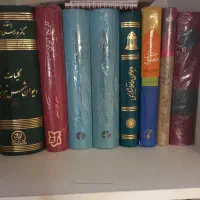 کتاب های تاریخی ، ادبی